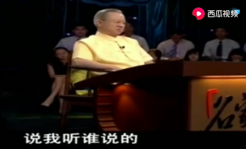 曾仕强 中国式沟通要记住这三句话